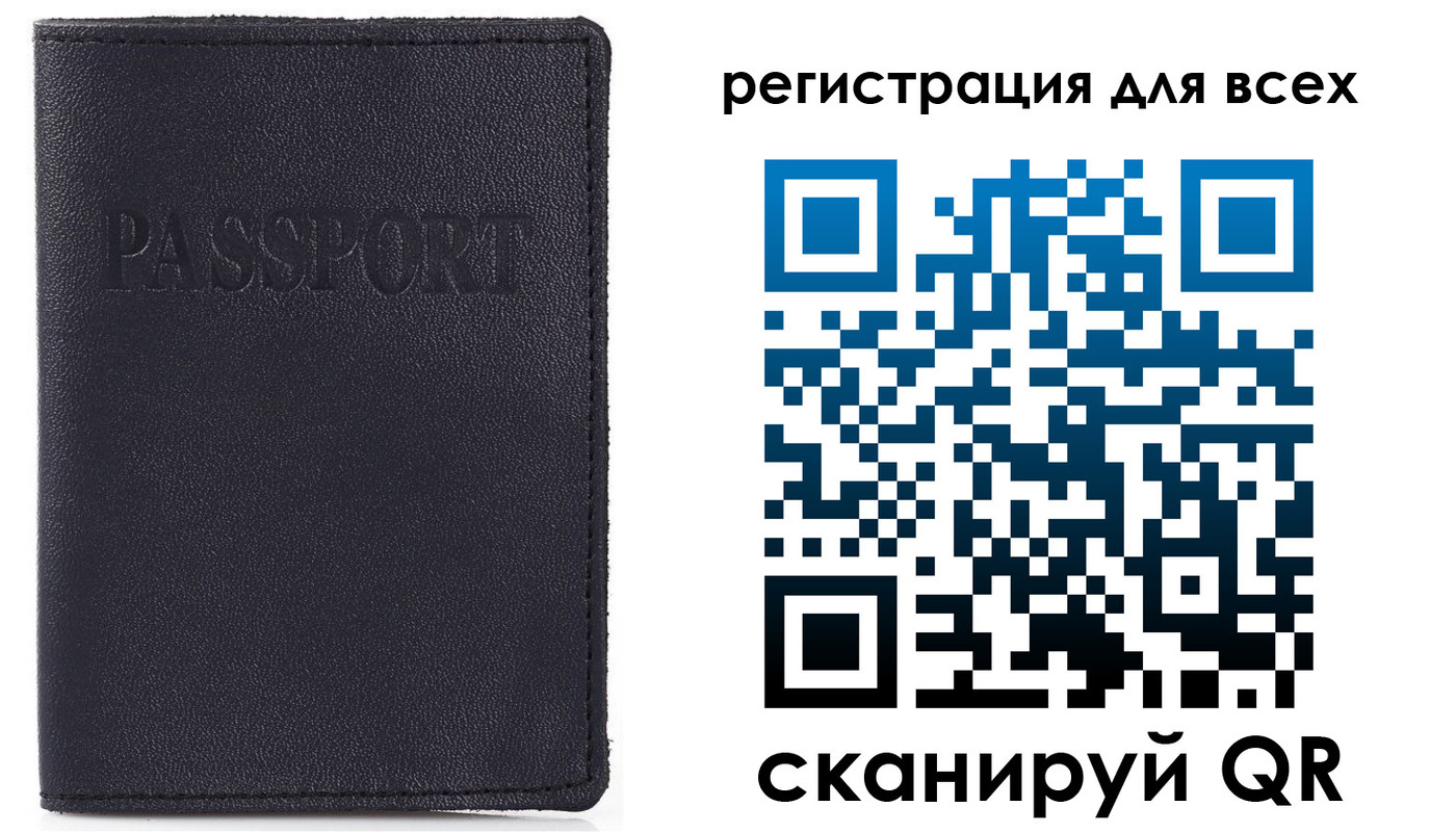 прописка для кредита в Чехове