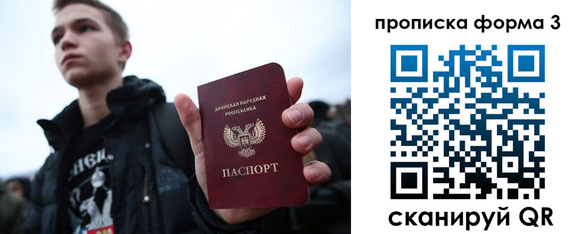 прописка поиск в Чехове